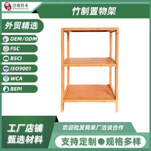 Chobi Family Bamboo <b>Storage</b> Rack Adjustable Indoor <b>Shoe</b> Rack Versatile Multi Use <b>Shelf</b> For <b>Shoes</b> Books Kitchenware - Product Image 4
