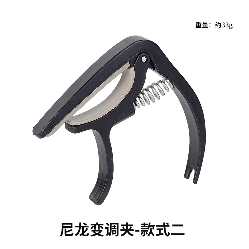 คาโป้ไนลอน Vocaloid 2-in-1 [สไตล์ 2]