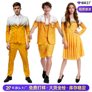 Adult Men's Beer Suit Stage Costume Halloween Performance Wear Cosplay Outfit - Product Image 5