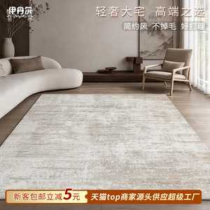 EIFFEL HOME Alfombra Moderna para Sala de Estar, Lavable y Extraíble, de Poliéster, 1 cm de Grosor, Rayas de Color Sólido, Base de Goma Antideslizante, Fácil de Limpiar - Product Image 4