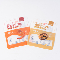 Sac d'emballage alimentaire en plastique plat, mat, épais, thermoscellé, de qualité alimentaire, robuste, pour fruits secs, noix et produits comestibles