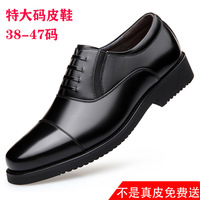 Chaussures en cuir pour hommes en gros pour le commerce extérieur transfrontalier, chaussures pour hommes taille 49, chaussures de mariage en cuir souple taille 50