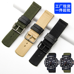 Compatible avec <span class=keywords><strong>Casio</strong></span> PRG-600YB PRW-6600 PRG-650, bracelet de <span class=keywords><strong>montre</strong></span> en toile de nylon vert militaire pour <span class=keywords><strong>homme</strong></span>, 24 mm - Product Image 5