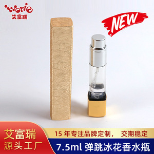 Botella Portátil para Decantar Perfume de 7.5ml, Envase Cosmético de Plástico con Pulverizador, Set de Viaje con Diseño de Flor de Hielo - Product Image 4