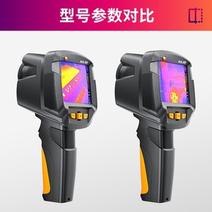 Caméra thermique infrarouge Testo 869 pour le chauffage au sol et les tests électriques, produit authentique - Product Image 5