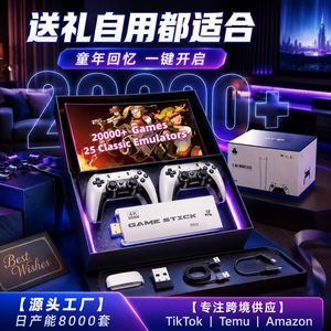 เกมสติ๊กโปร 2.4G คอนโซลเกมไร้สาย 4K อัลตร้าเอชดี คอนโทรลเลอร์สำหรับทีวีบ้านพร้อมจอยสติ๊กและอุปกรณ์เสริม - Product Image 5
