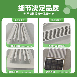 Xin Chaofeng Abs Louvered Grille Rectangle Ceiling Mounted Manual Operation Home Office Easy Install Central Air Vent - Product Image 5