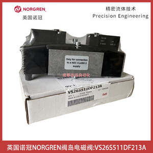 Válvula Solenoide Norgren Vs26s511df213a, 24V CC, 1/4 Pulgada, Válvula de Control de Gas - Product Image 1