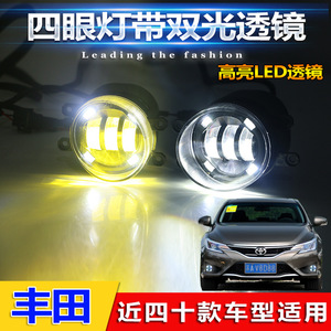 Led Fog <b>Lights</b> H13 6500 Lm 100 W For Toyota Vios Levin Corolla Camry Highlander Yaris - Product Image 4