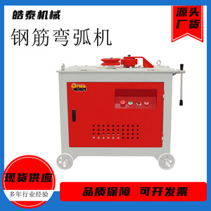 Máquina dobladora de barras automática de alta precisión, accionada por motor, para procesamiento de barras redondas y roscadas de acero al carbono. - Product Image 4