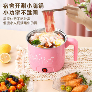 Mini <b>Electric</b> Cooker Blue Double Layer Stainless Steel <b>Steamer</b> Rack Non Stick Inner Liner For Dormitory Office Use - Product Image 3