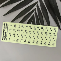 Autocollants lumineux personnalisés pour clavier, anglais, arabe, russe, brillant, brillant dans le noir