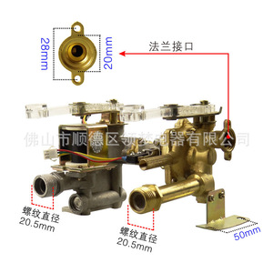 Ensemble de vanne à double battant pour raccord eau-gaz 105mm 130mm, pièces de chauffe-eau domestique, taille standard, matériaux de haute qualité - Product Image 3