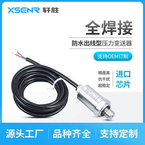 Transmetteur de pression Xuansheng PCM320 0-1MPa 4-20mA en acier inoxydable IP65 avec capteur à silicium diffusé - Product Image 3