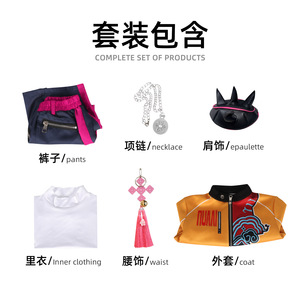 Costume de Cosplay Lumi Mirazoe, Tenue de Scène pour K-Pop, Avatar 3, Jeu de Rôle, Vêtements Anime, Été 2025 - Product Image 3