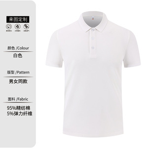 Polo Lanshan Apparel, couleur unie, coton piqué, fin, respirant, uniforme de travail, logo personnalisé, usage quotidien - Product Image 5