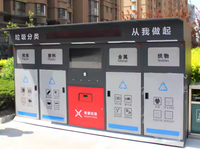 Poubelle intelligente en acier inoxydable pour l'extérieur avec recyclage automatique des déchets, type à induction debout, poubelle à quatre catégories