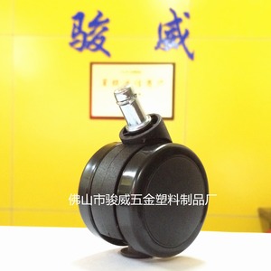 Rueda Giratoria Junyuewei de 60 mm, Silenciosa y Resistente al Desgaste, para Muebles y Sillas, Capacidad de Carga de 50 kg - Product Image 2