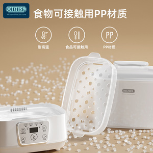 Esterilizador de Biberones Oidire con Función de Secado, 220V, Uso Doméstico, Material PP, Blanco - Product Image 3