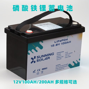Batería Solar LiFePO4 Sunning de 12.8V 100Ah Recargable para Uso Industrial - Product Image 5