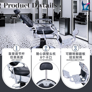 Hongzi Barber Chair HZ8799SL <b>Reclining</b> Height Adjustable Durable Commercial Use - Product Image 1