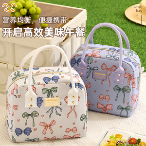 Beilian Lunch <b>Bag</b> 8L Portable Durable Outdoor Use - Product Image 2