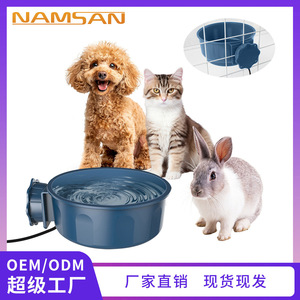 Gamelle chauffante suspendue pour animaux de compagnie, pour chats et chiens, en plastique arrondi, prise US, 110-240V, alimentation par charge - Product Image 5