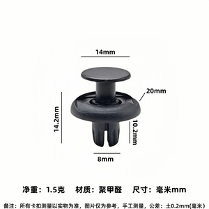 Honda Acura Fender <b>Clip</b> K1793 Nylon Reinforced For Replace Repair 91512SX0003 - Product Image 3