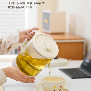 กาต้มน้ำเพื่อสุขภาพมีเดีย 1.5 ลิตร เครื่องชงชาอุณหภูมิคงที่พร้อมฝาปิด แก้วทนความร้อนสำหรับใช้ในบ้านและสำนักงาน - Product Image 4