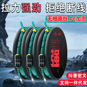 ชุดสายเอ็นตกปลาไนลอน Iopert5er ระดับหลัก ความแข็งแรงสูง สำหรับตกปลาคาร์พและปลาป่า - Product Image 4