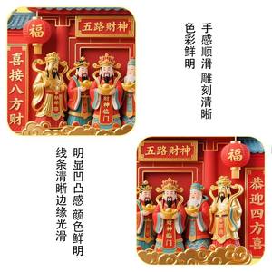 Aimants de réfrigérateur en résine, cinq dieux de la richesse, autocollant magnétique pour décoration du nouvel an chinois, article cadeau durable - Product Image 4