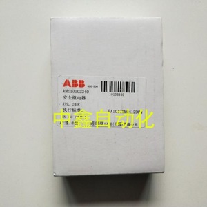 Abb Safety <b>Relay</b> Rt9 24Vdc 2Tla010029R0000 Electromechanical 2A Output - Product Image 3
