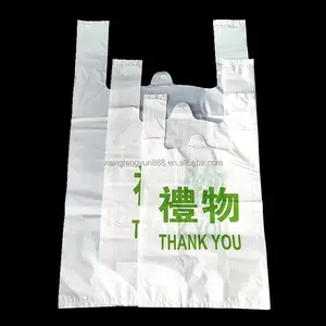 Biodegradable प्लास्टिक बनियान शॉपिंग बैग प्लास्टिक बनियान शैली प्लास्टिक के वाहक बैग