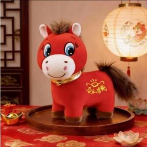 Peluche Cheval Rouge Vif, Poupée du Zodiaque qui pleure et rit, Cadeau Année du Cheval 2026, Figurine de Dessin Animé en Velours - Product Image 4