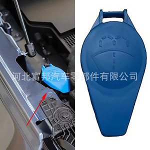 Fb Car Windshield Washer Fluid Reservoir Cap Lr093442 T2h8386 For Land Rover <b>Range</b> Rover Velar Defender Jaguar - Product Image 3