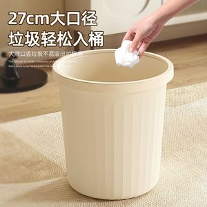 Poubelle ménagère épaisse et de grande capacité pour salon, cuisine, chambre, salle de bain, dortoir étudiant, sans couvercle - Product Image 1
