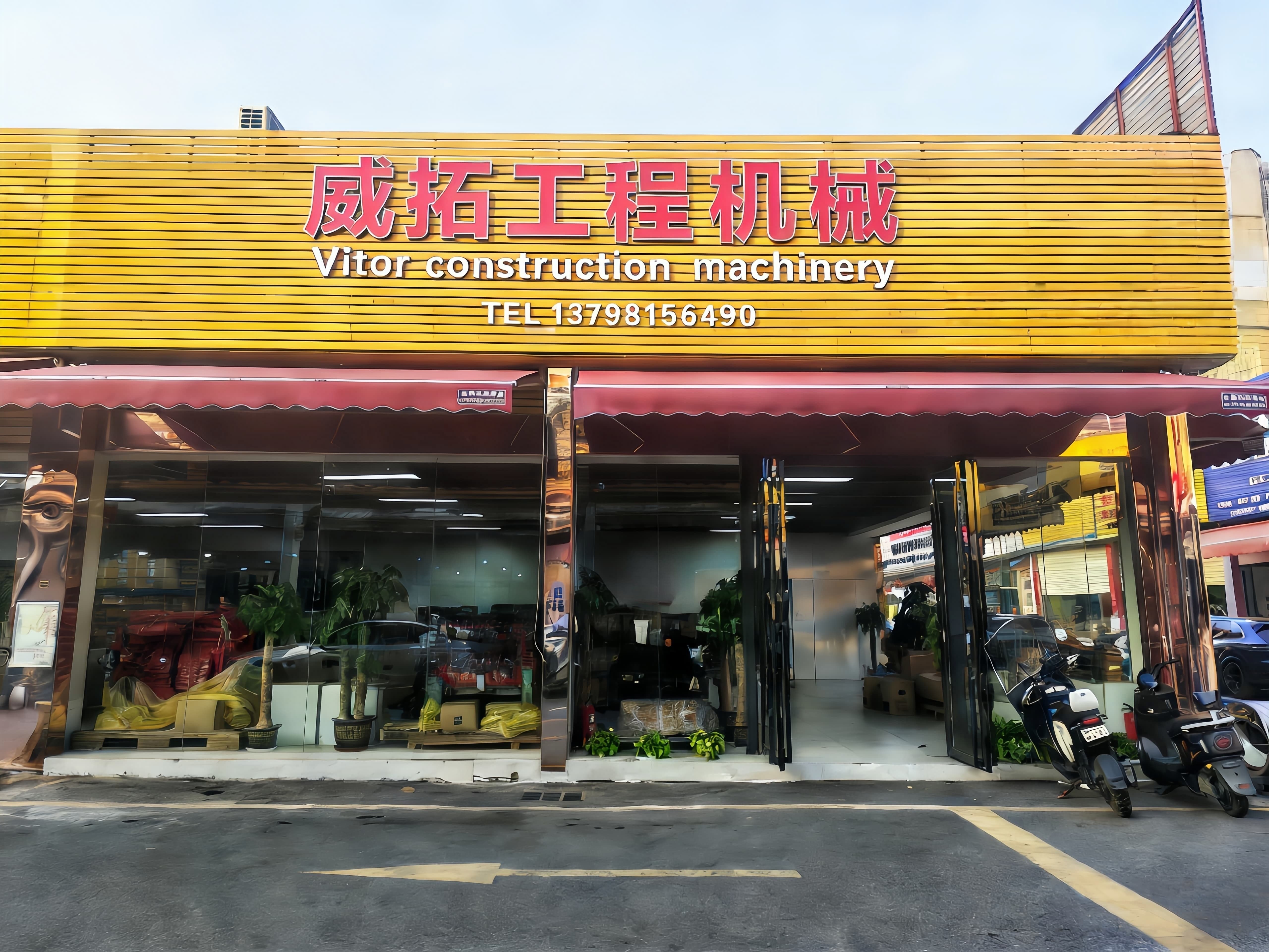 Guangzhou Vitor Construction Machinery Parts Co., Ltd. logo