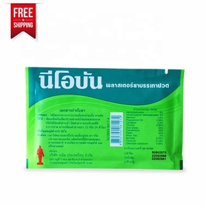 ส่งฟรี! ขายดี! แผ่นแปะเมนทอล Mentopas 10 ชิ้น/ถุง เมทิลซาลิไซเลต บรรเทาอาการปวดเมื่อยตามร่างกาย ราคาดี - Product Image 6