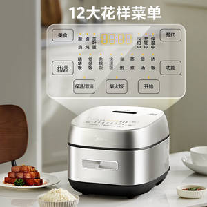 Cuisinière à riz Midea 4L en acier inoxydable, cuisson IH, fonction intelligente, multifonctionnelle, électrique, avec cuve intérieure en céladon - Product Image 1