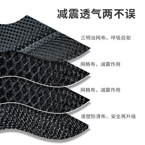 Housse de siège 3D absorbant les chocs, tissu en maille, fermeté moyenne, pour motos électriques et scooters, utilisation toutes saisons - Product Image 5