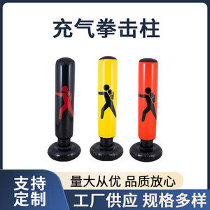 <b>Inflatable</b> Boxing Sandbag Vertical PVC Fitness Home Combat Column Lightweight Unisex Children's Use - Product Image 3