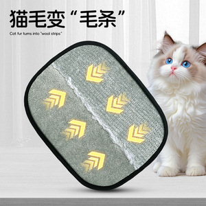 Pet Hair Removal Brush Set Double Sided Self Cleaning Comb For Dog Grooming Rubber Material - Product Image 4