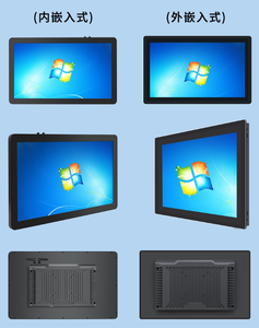 Computadora Industrial Todo en Uno Táctil de 24 Pulgadas con WiFi, 8G de RAM y 128G de Capacidad, Control Integrado Externo - Product Image 5