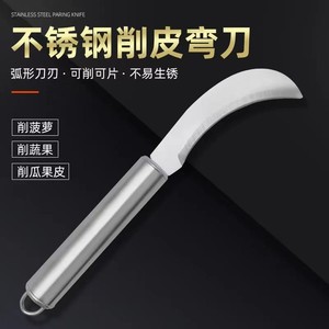 Cuchillo curvo de acero inoxidable para frutas con cubierta protectora de 50 mm de longitud para cortar piña, plátano y granada - Product Image 4