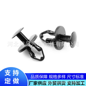 ตัวหนีบแผ่นป้องกันเครื่องยนต์ aopin สำหรับเทสลารุ่น3 Y 112803400B วัสดุ PP - Product Image 1