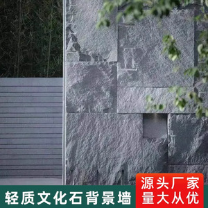 Granito Artificial moderno impermeable ligero pared de fondo placa grande PU ladrillo de piedra para uso en interiores y exteriores - Product Image 3