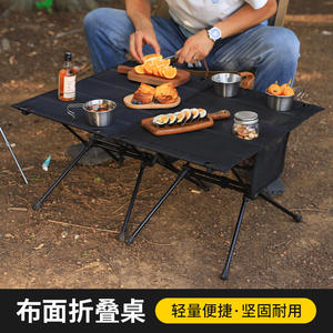 Table pliante rectangulaire en alliage d'aluminium pour l'extérieur, portable, pour camping, pique-nique, barbecue, base croisée, noir, vert militaire, kaki - Product Image 2