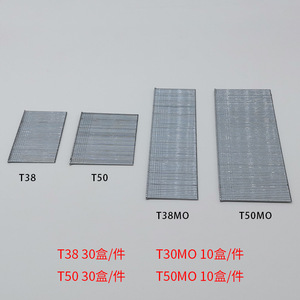 Clavadora Neumática Chao Yue para Clavos de Acero T38 T50 de 3.1 mm - Product Image 4