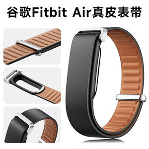 <span class=keywords><strong>Bracelet</strong></span> de montre en <span class=keywords><strong>cuir</strong></span> véritable pour Google <span class=keywords><strong>Fitbit</strong></span> Air, <span class=keywords><strong>bracelet</strong></span> de remplacement haut de gamme pour affaires, <span class=keywords><strong>bracelet</strong></span> en <span class=keywords><strong>cuir</strong></span> durable - Product Image 2