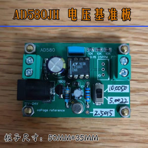 AD580 แหล่งอ้างอิงแรงดันไฟฟ้า บอร์ดอ้างอิงแรงดันไฟฟ้า 10V (สำหรับการสอบเทียบช่วงแรงดันไฟฟ้ามัลติมิเตอร์แบบ 3.5/4.5 หลัก) W190 - Product Image 2
